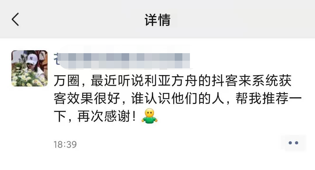 为什么全国影楼老板都在朋友圈找利亚方舟?