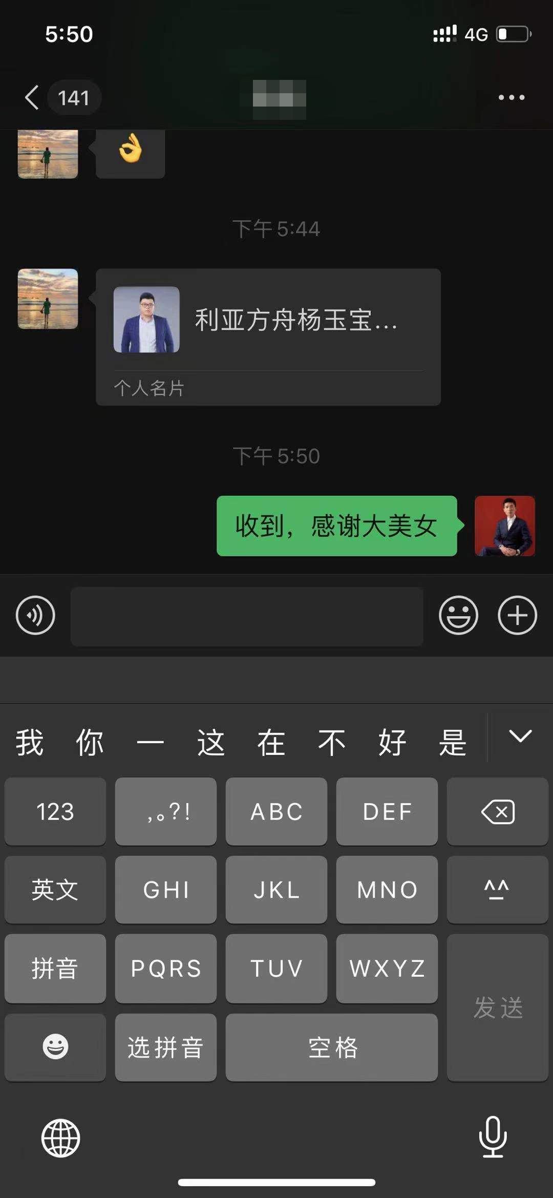 为什么全国影楼老板都在朋友圈找利亚方舟?