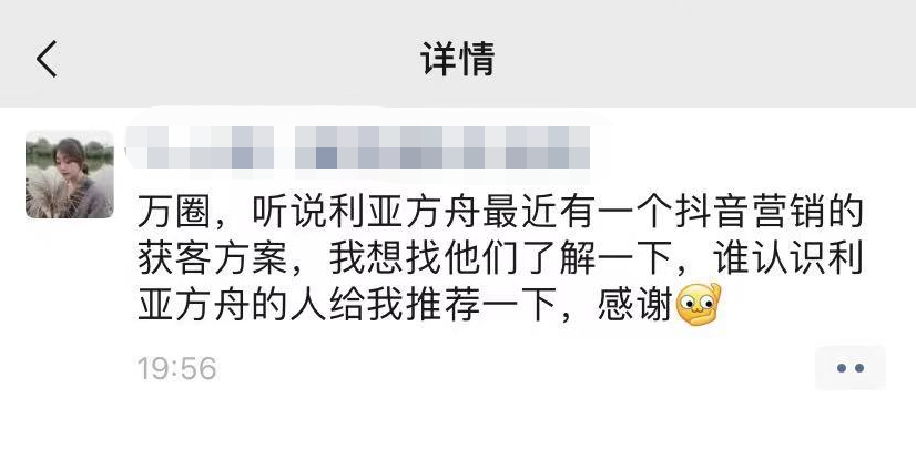 为什么全国影楼老板都在朋友圈找利亚方舟?