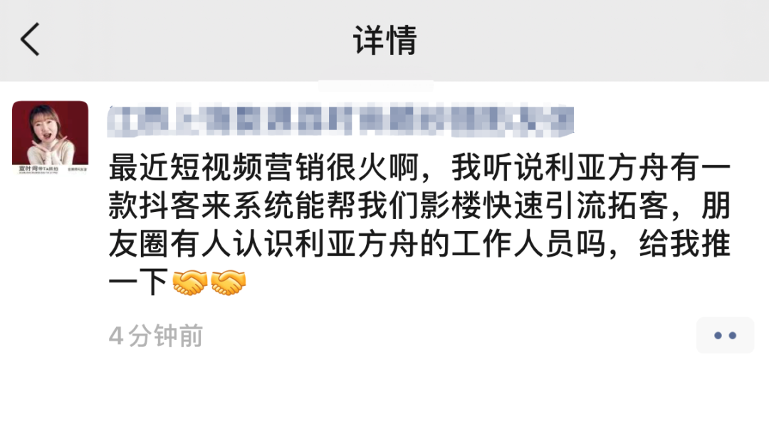 为什么全国影楼老板都在朋友圈找利亚方舟?