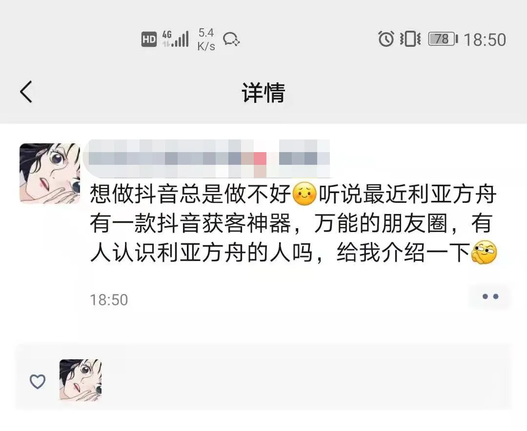 为什么全国影楼老板都在朋友圈找利亚方舟?