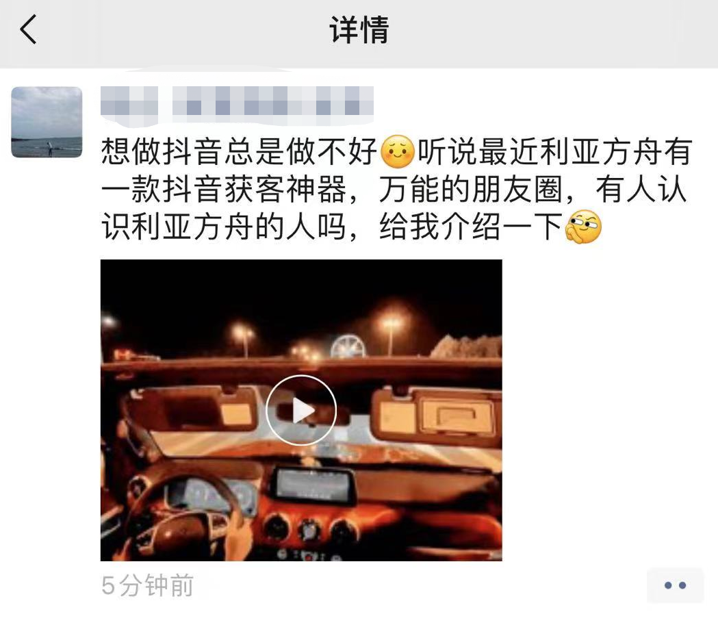 为什么全国影楼老板都在朋友圈找利亚方舟?