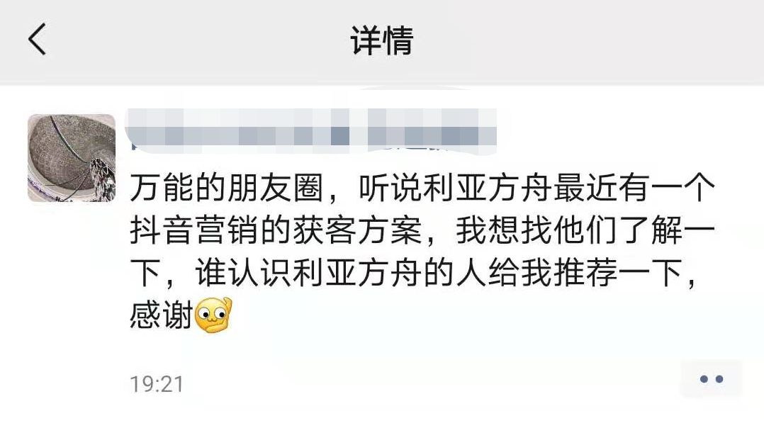 为什么全国影楼老板都在朋友圈找利亚方舟?