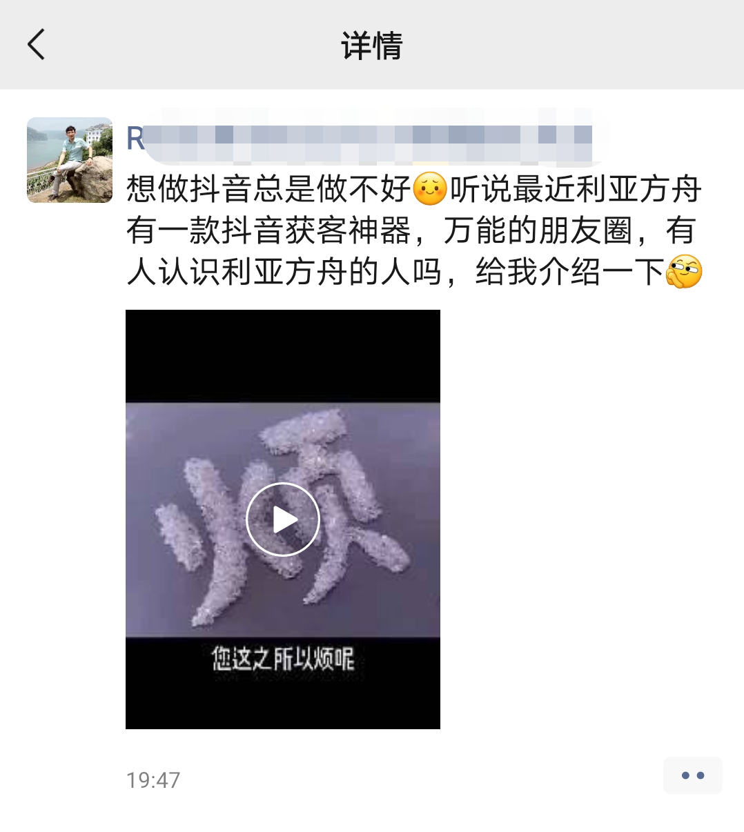 为什么全国影楼老板都在朋友圈找利亚方舟?