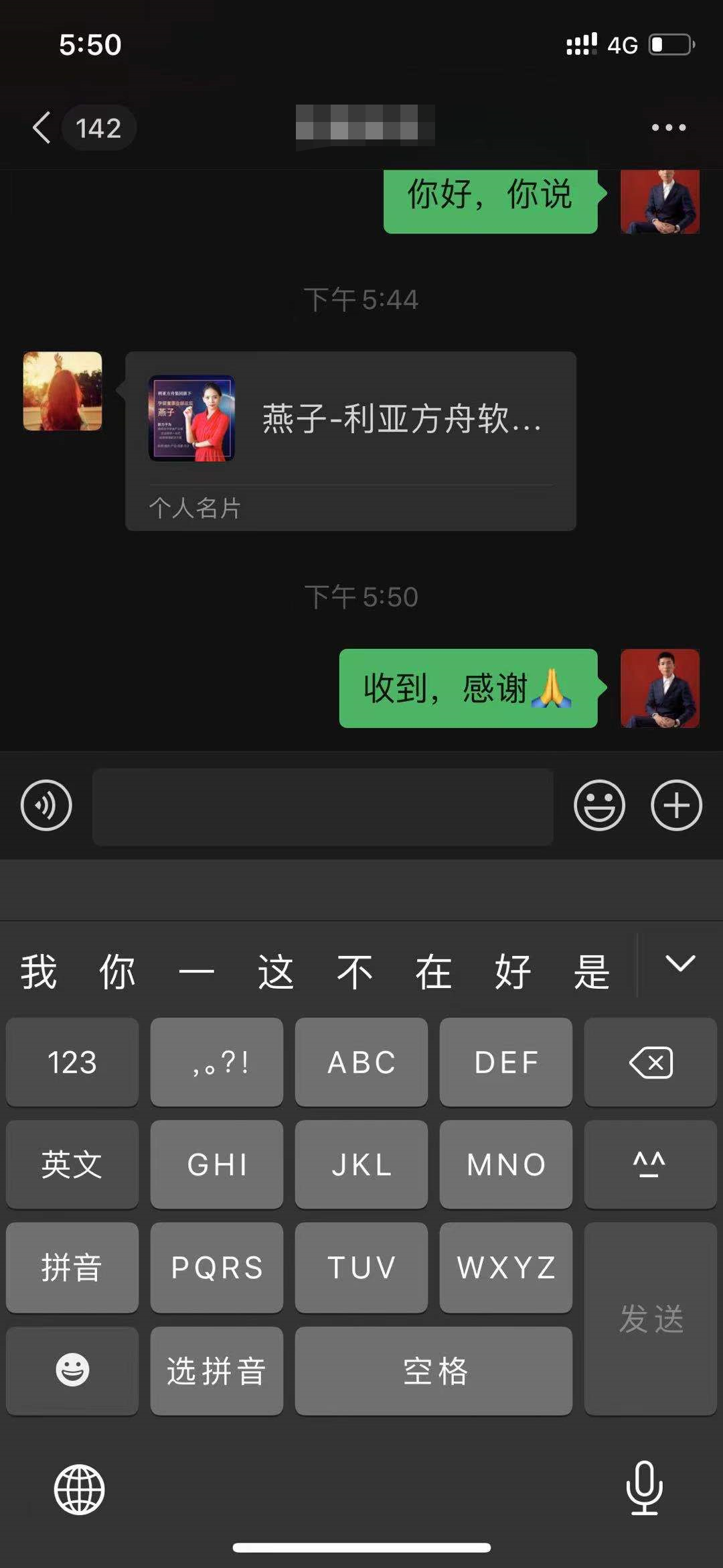为什么全国影楼老板都在朋友圈找利亚方舟?