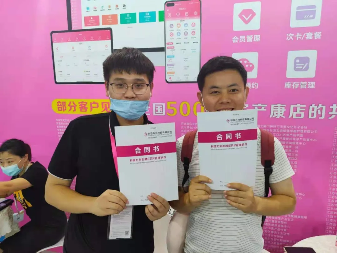展会圆满收官,利亚方舟SaaS版ERP管理系统引爆上海摄影展