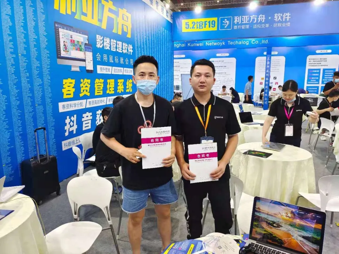 展会圆满收官,利亚方舟SaaS版ERP管理系统引爆上海摄影展